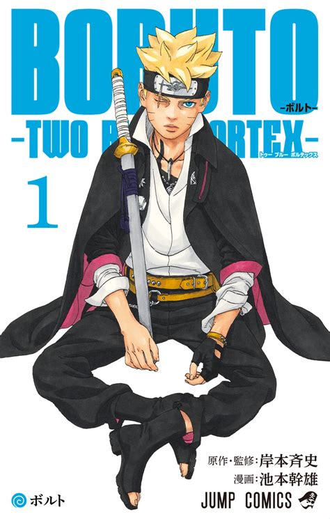 boruto manga leak|Boruto: Two Blue Vortex leaked cover for chapter 12。